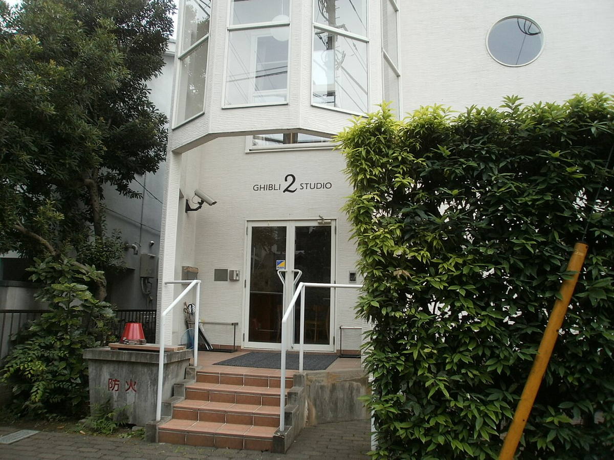 Studio Ghibli production building in Koganei, Tokyo